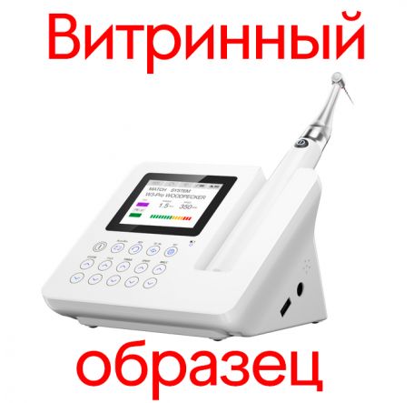 Витринный образец - ENDO...