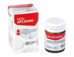 НОН АРСЕНИК